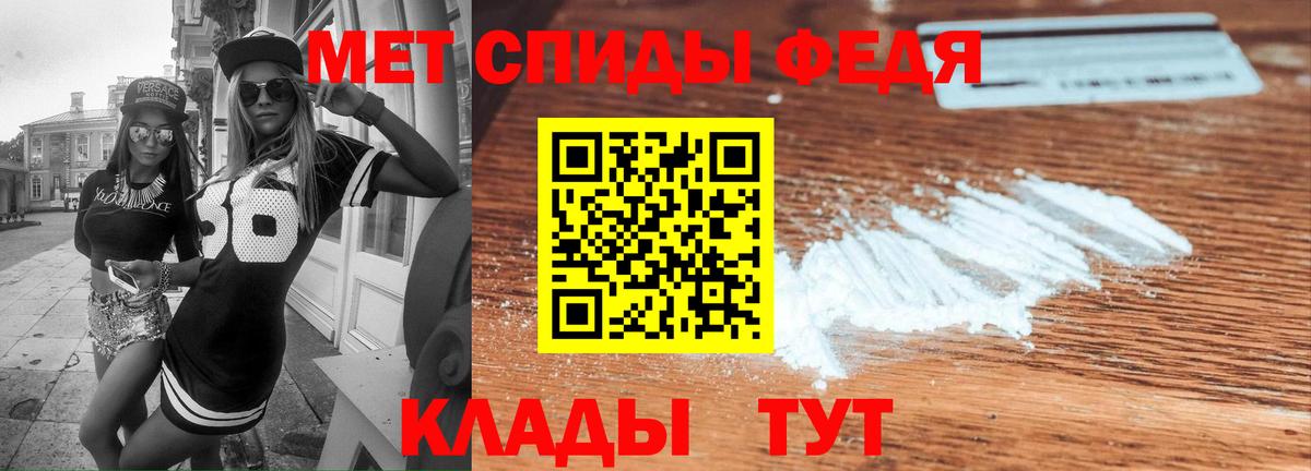 Амфетамин  АМФ 97%  Вход с VPN  АМФЕТАМИН  Рыбинск 