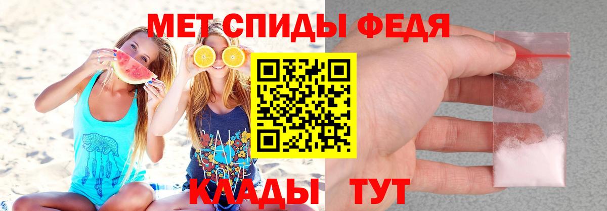 Амфетамин 97% Рыбинск