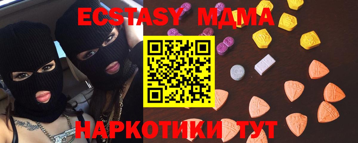 ЭКСТАЗИ бентли  Вход с VPN  Рыбинск  Ecstasy  Ecstasy Philipp Plein 