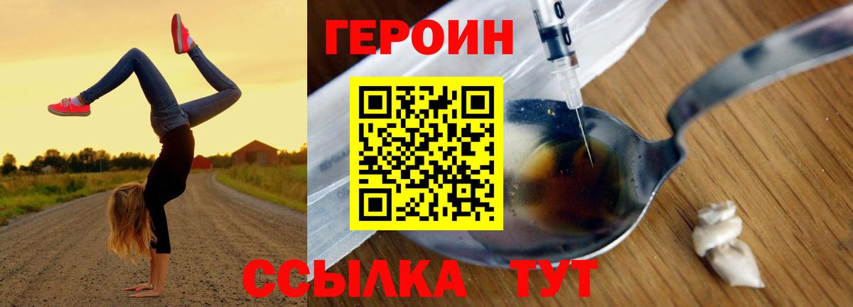 КЕТАМИН Рыбинск