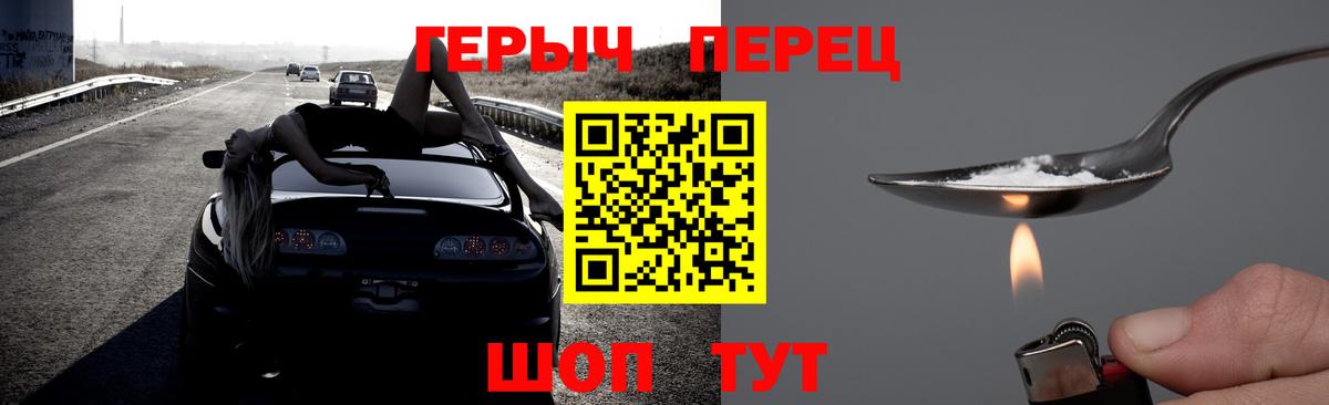 ГЕРОИН афганец Рыбинск