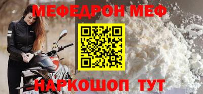 стаф Северобайкальск