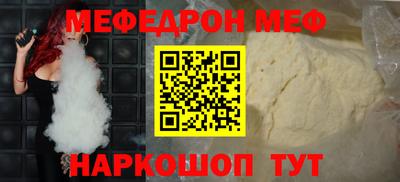 герыч Севастополь