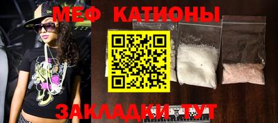 стаф Северобайкальск