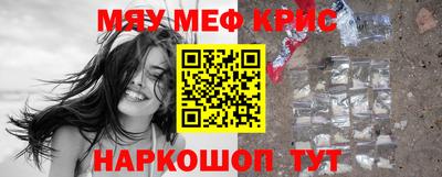 стаф Северобайкальск