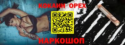 стаф Северобайкальск