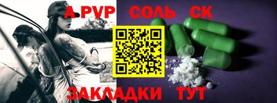 дурь Свободный