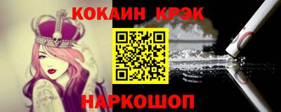 герыч Севастополь