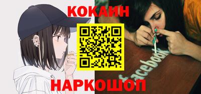 стаф Северобайкальск