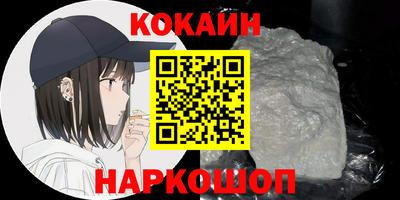 стаф Северобайкальск