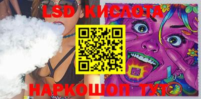 герыч Севастополь