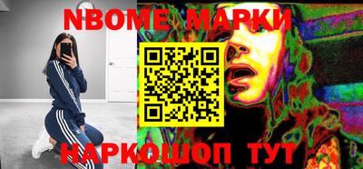 герыч Севастополь