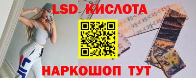 стаф Северобайкальск