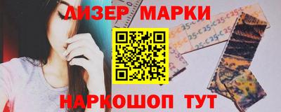 прущие грибы Сланцы