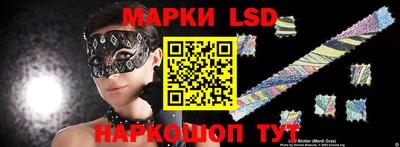 герыч Севастополь