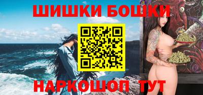 герыч Севастополь