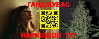герыч Севастополь