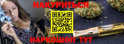 герыч Севастополь