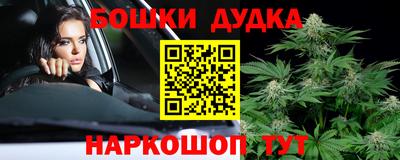 дурь Свободный