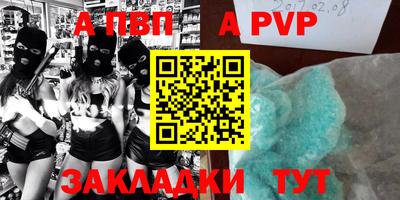 первитин Славянск-на-Кубани