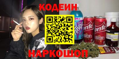 стаф Северобайкальск