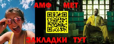 герыч Севастополь