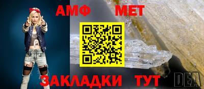герыч Севастополь