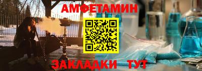 стаф Северобайкальск