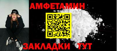 стаф Северобайкальск
