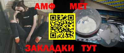 стаф Северобайкальск