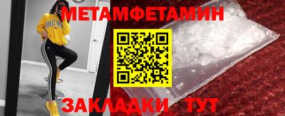 стаф Северобайкальск