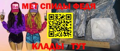 стаф Северобайкальск