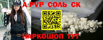 герыч Севастополь