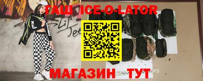 герыч Севастополь