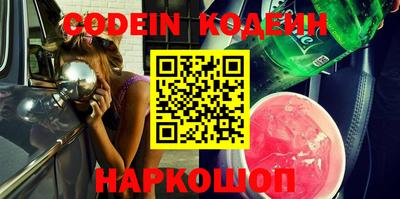 стаф Северобайкальск