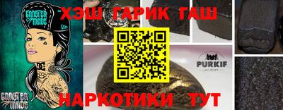 герыч Севастополь