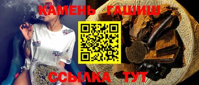 стаф Северобайкальск