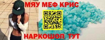 герыч Севастополь