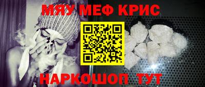 герыч Севастополь