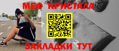 герыч Севастополь