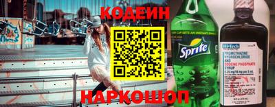 стаф Северобайкальск