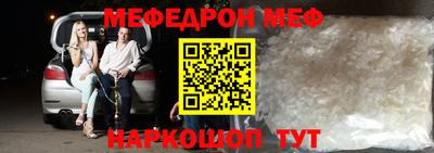 стаф Северобайкальск