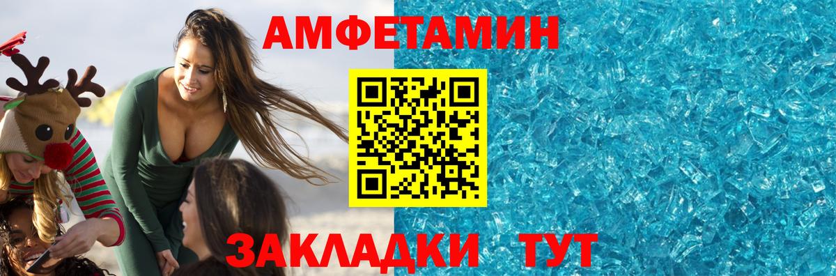 Рыбинск  Метамфетамин пудра  Вход с VPN 