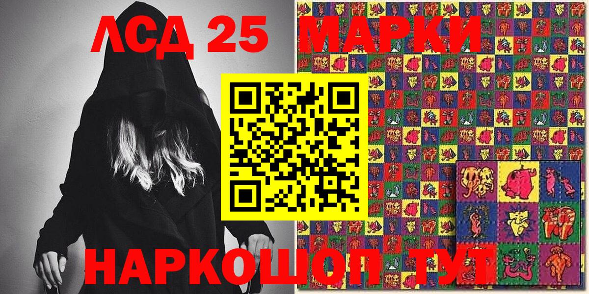 АМФ кристаллы  ГАШИШ  Гашиш  Каннабис  Меф МЯУ МЯУ  Вход с VPN  Рыбинск  КОКАИН  Мефедрон  