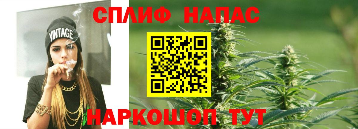 Рыбинск  Конопля SATIVA & INDICA  Вход с VPN  Канабис LSD WEED  МАРИХУАНА конопля 